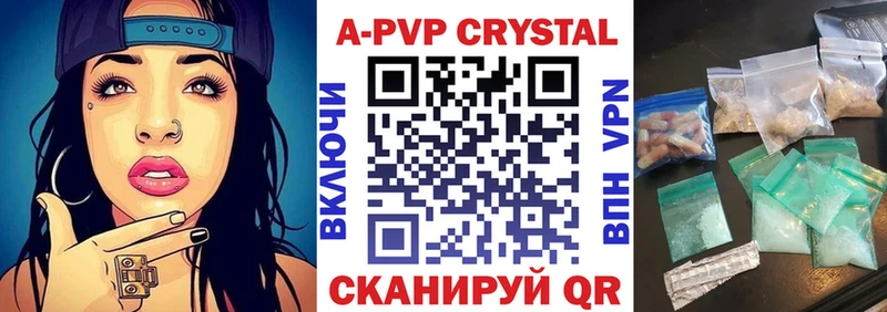 Купить наркотик аптеки Жирновск Конопля КОКАИН APVP МЕФ АМФЕТАМИН ГАШ