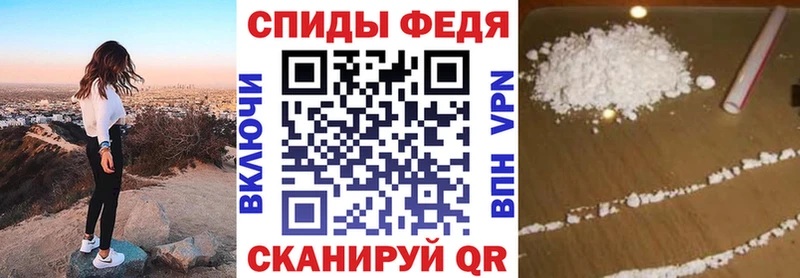 АМФЕТАМИН Premium Жирновск