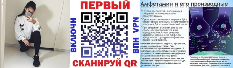 Амфетамин Розовый  гидра сайт  Жирновск 