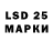 LSD-25 экстази ecstasy Shakir McGlown