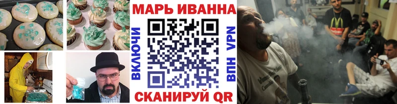 Cannafood марихуана  Жирновск 