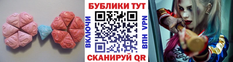 Ecstasy диски  мега ССЫЛКА  Жирновск 