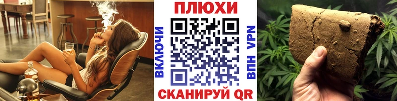 ГАШ ice o lator Жирновск