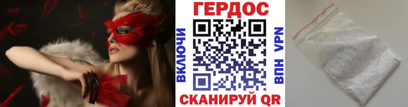 ГЕРОИН VHQ  Жирновск 