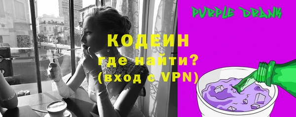 mdma Волоколамск