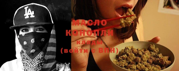 mdma Волоколамск