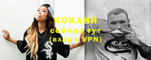 mdma Волоколамск