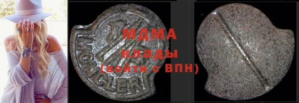 героин Вязьма