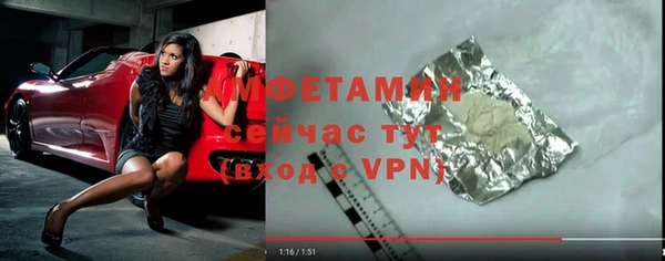 экстази Володарск