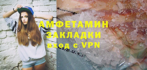 дмт Верхний Тагил