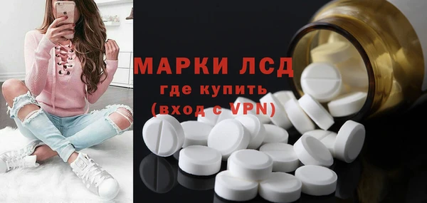 меф Волосово
