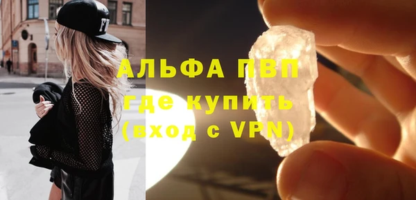 экстази Володарск