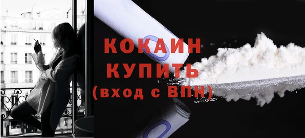 меф Волосово