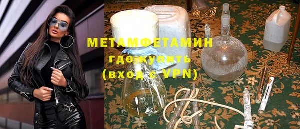 меф Волосово