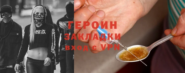 бутират Тайга