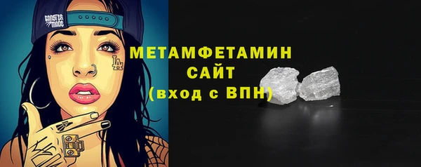 меф Волосово