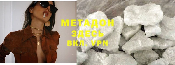 mdma Волоколамск