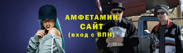 экстази Володарск