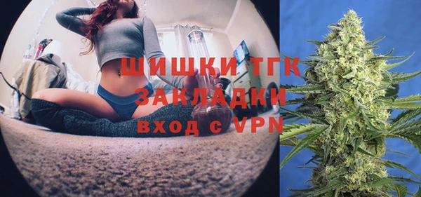 меф VHQ Вяземский