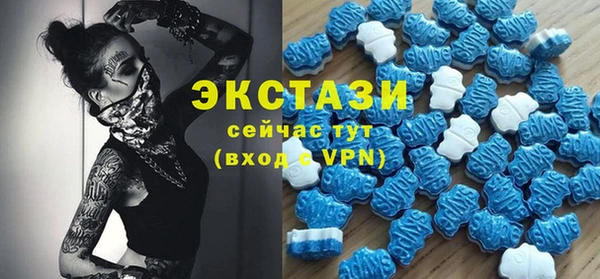 экстази Володарск