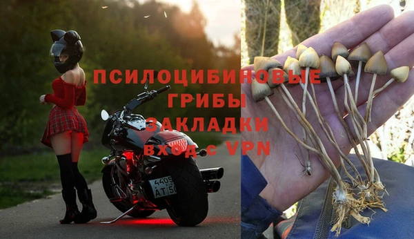 экстази Володарск