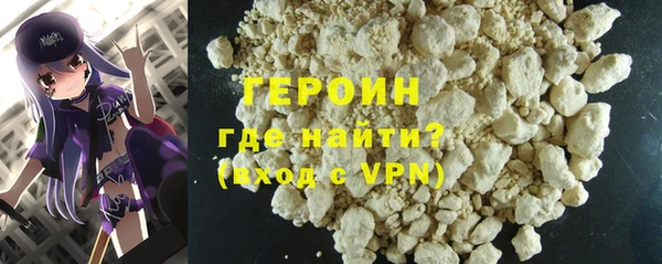 марихуана Вязники