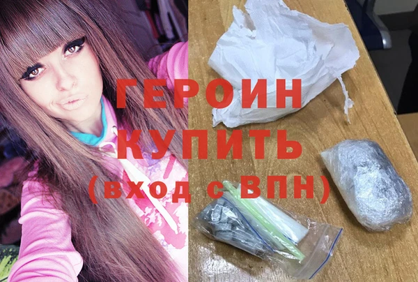 экстази Володарск