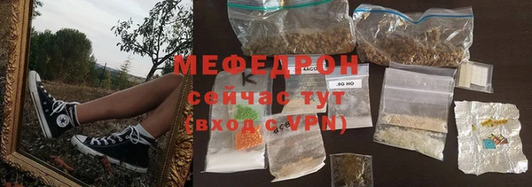 mdma Волоколамск