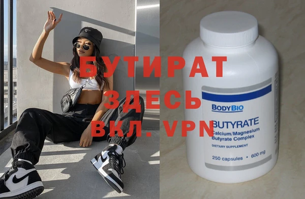 мефедрон Верхнеуральск