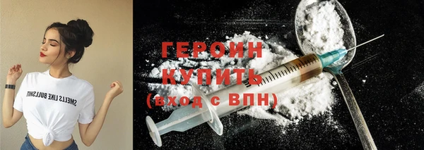 герыч Горно-Алтайск