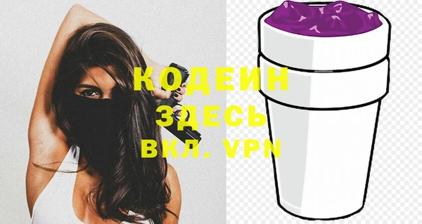 экстази Володарск