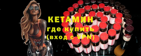экстази Володарск