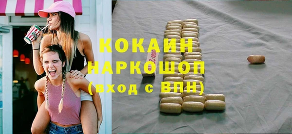 герыч Горно-Алтайск