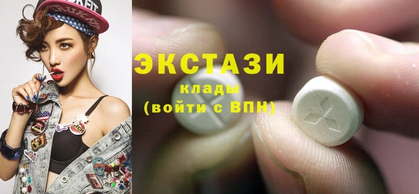 экстази Тавда