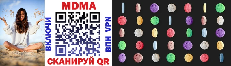 закладка  Жирновск  МДМА молли 