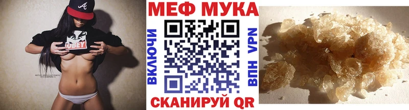 где купить наркоту  Жирновск  ОМГ ОМГ маркетплейс  Меф мука 