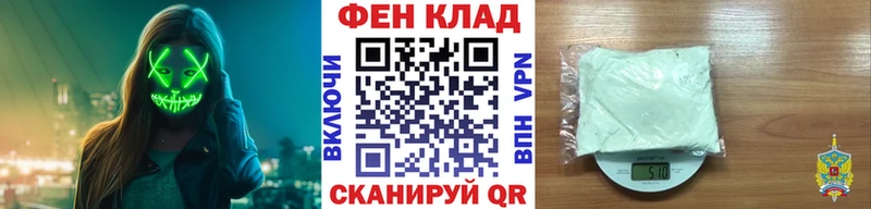 МЕТАМФЕТАМИН Methamphetamine Жирновск