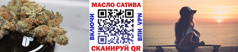 ТГК концентрат дарнет шоп Жирновск