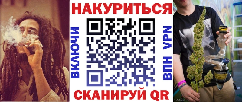 Бошки Шишки THC 21%  Жирновск 
